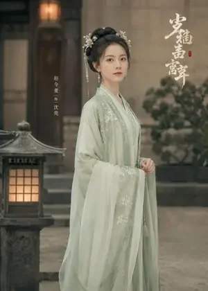 首辅娇娘 - 古装宅斗短剧 首辅娇娘封面