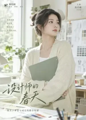 情有独钟 - 都市情感短剧 情有独钟封面