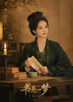 我成全嫡孙抗旨退婚,他却慌了 - 古装宅斗短剧 我成全嫡孙抗旨退婚,他却慌了封面